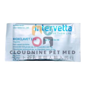 モククラベット(Moxclavet) 125mg