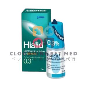 ヒアレイン点眼液 (Hialid) 0.3% 5ml
