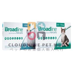 ブロードライン（Broadline）【2.5〜7.5kg】猫用