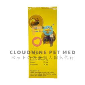 ヘルミンチサイド(Helminticide-L) 50錠
