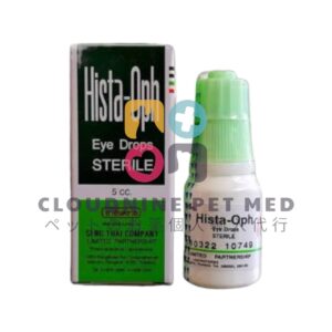 ヒスタオフ点眼液(Hista Oph) 5ml