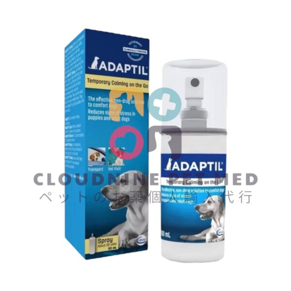 アダプティル(ADAPTIL)スプレー