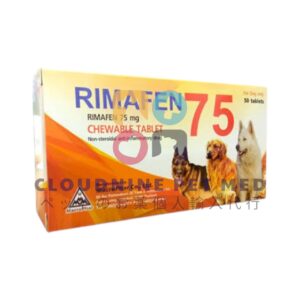 リマフェン(RIMAFEN)75mg