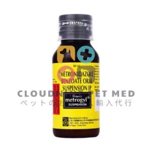 メトロニダゾールサスペンション(Metronidazole Benzoate Oral Suspension IP) 60ml