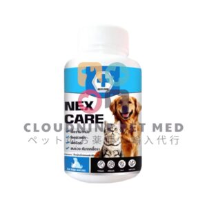 ネックスケア(NEX CARE)