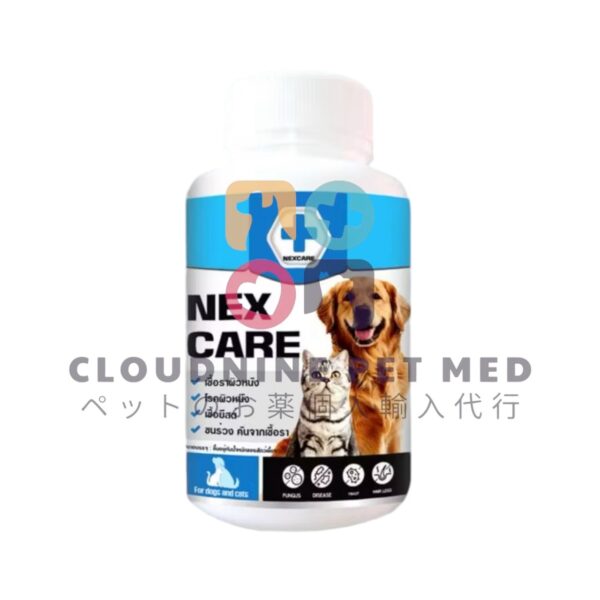 ネックスケア(NEX CARE)