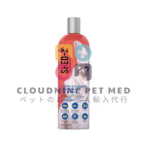 シェッドエックス(Shed-X) 8オンス/237ml